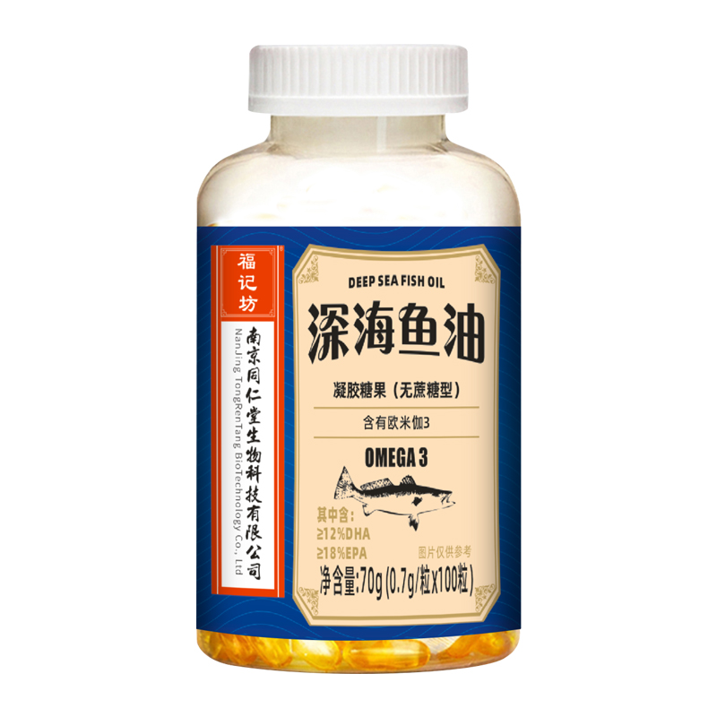  北京同仁堂中老年免疫力辅酶Q10胶囊 券后【69.9元】包邮秒杀