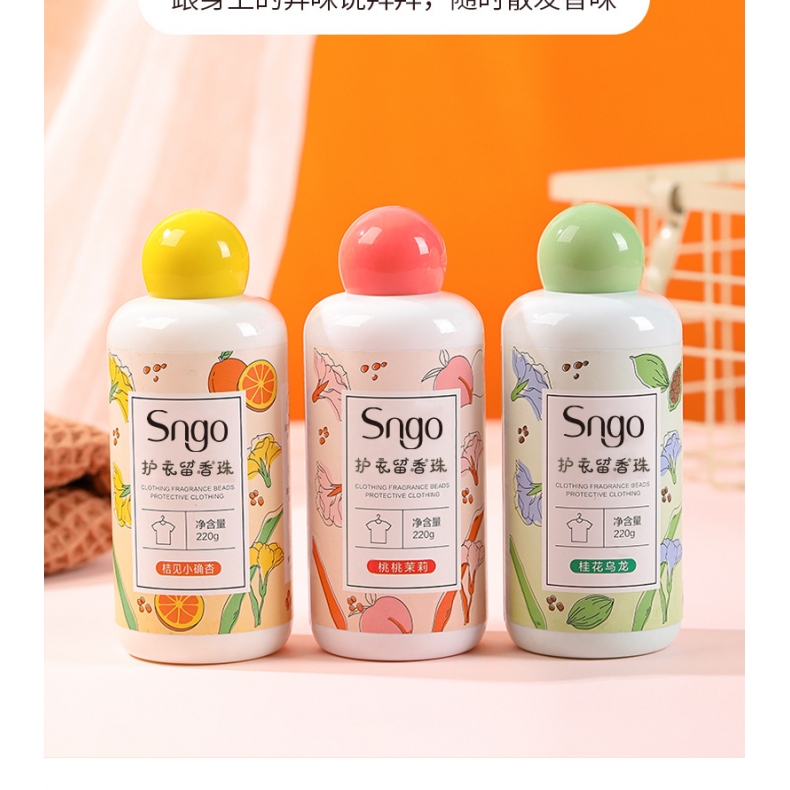 【220g*4瓶】家用持久留香珠洗衣服爆香 券后【11元】包邮秒