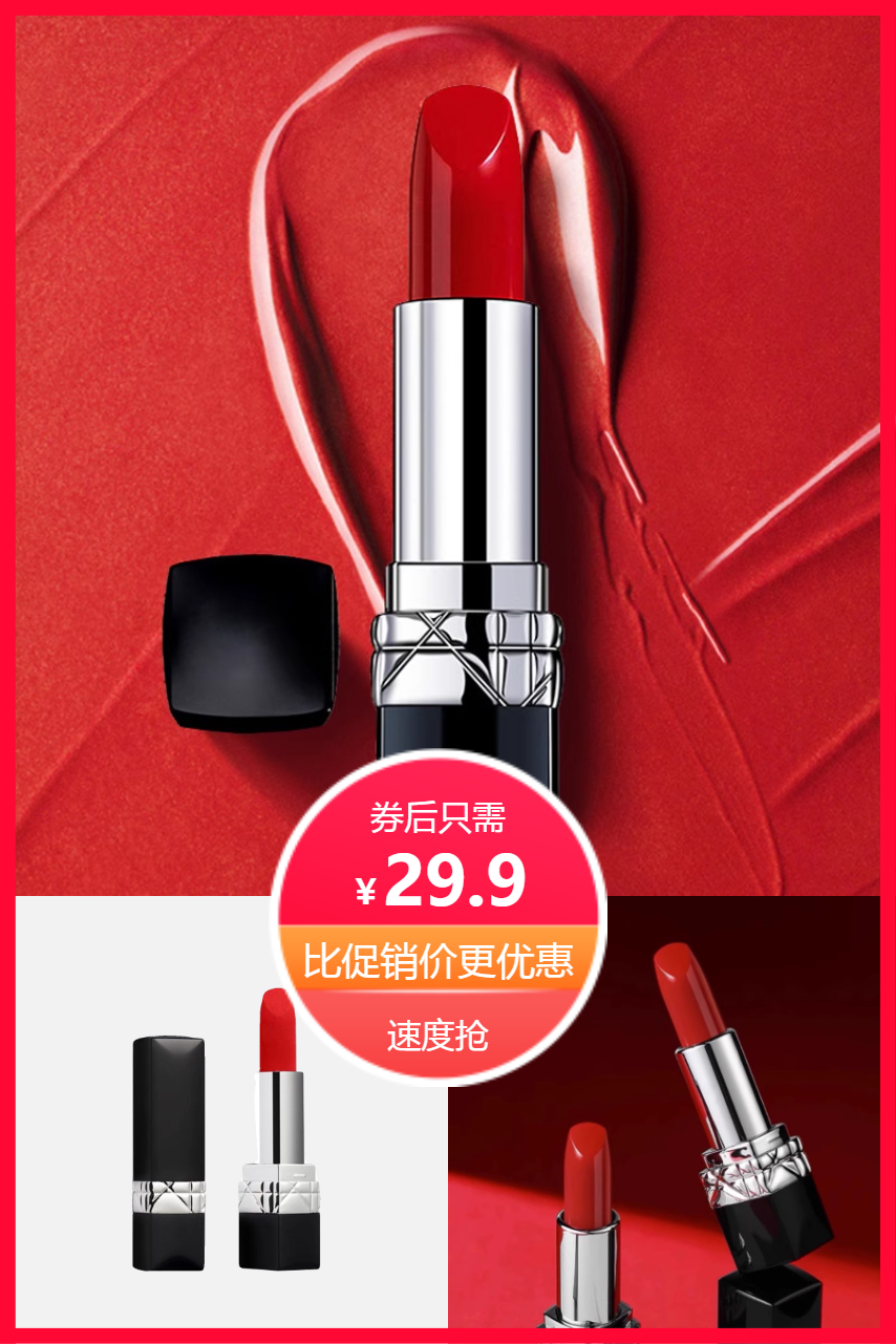 【Dirc】黑管丝绒雾面唇膏 券后【29.9元】包邮秒杀