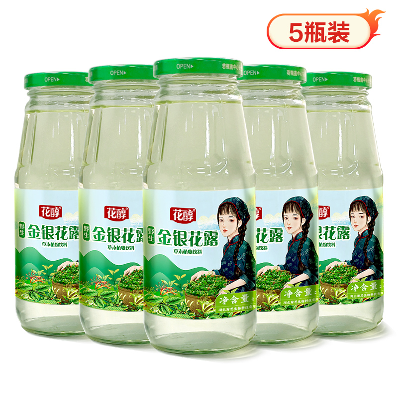 淘宝秒杀：花醇野生