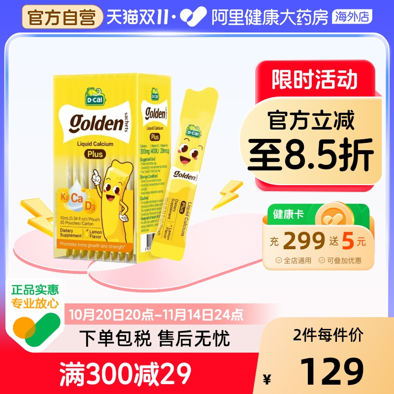 双11现货：【蕞低78
