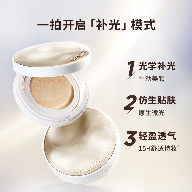 双11现货：到手89】嘉利玛气垫到手一正四替到手五芯 福利价仅159元秒杀！