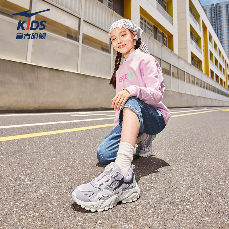 双11现货：预售|彩虹糖|鸿星尔克童鞋女童运动老爹鞋 福利价仅122元秒杀！