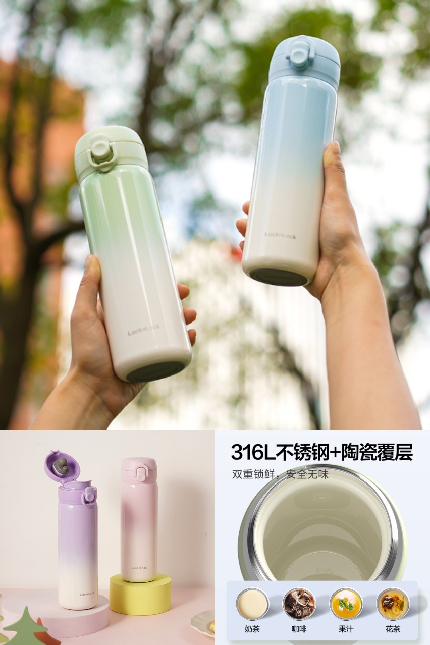 淘宝秒杀：乐扣乐扣保温杯陶瓷内胆 福利价仅89元秒杀！