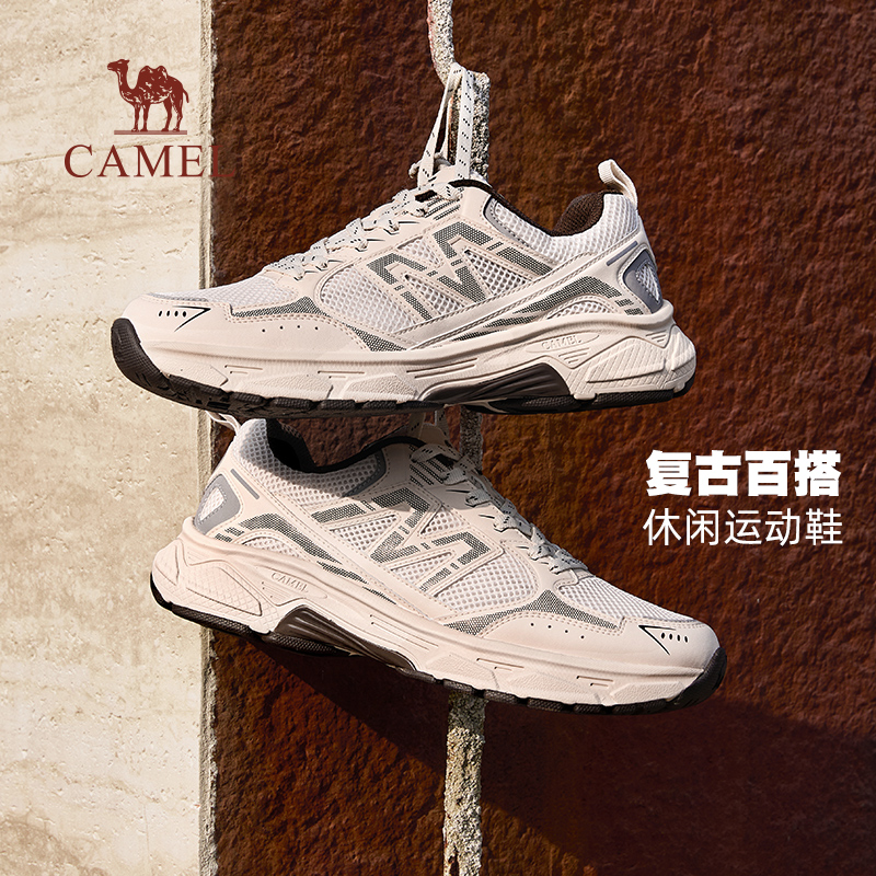 优质素材：骆驼星曜