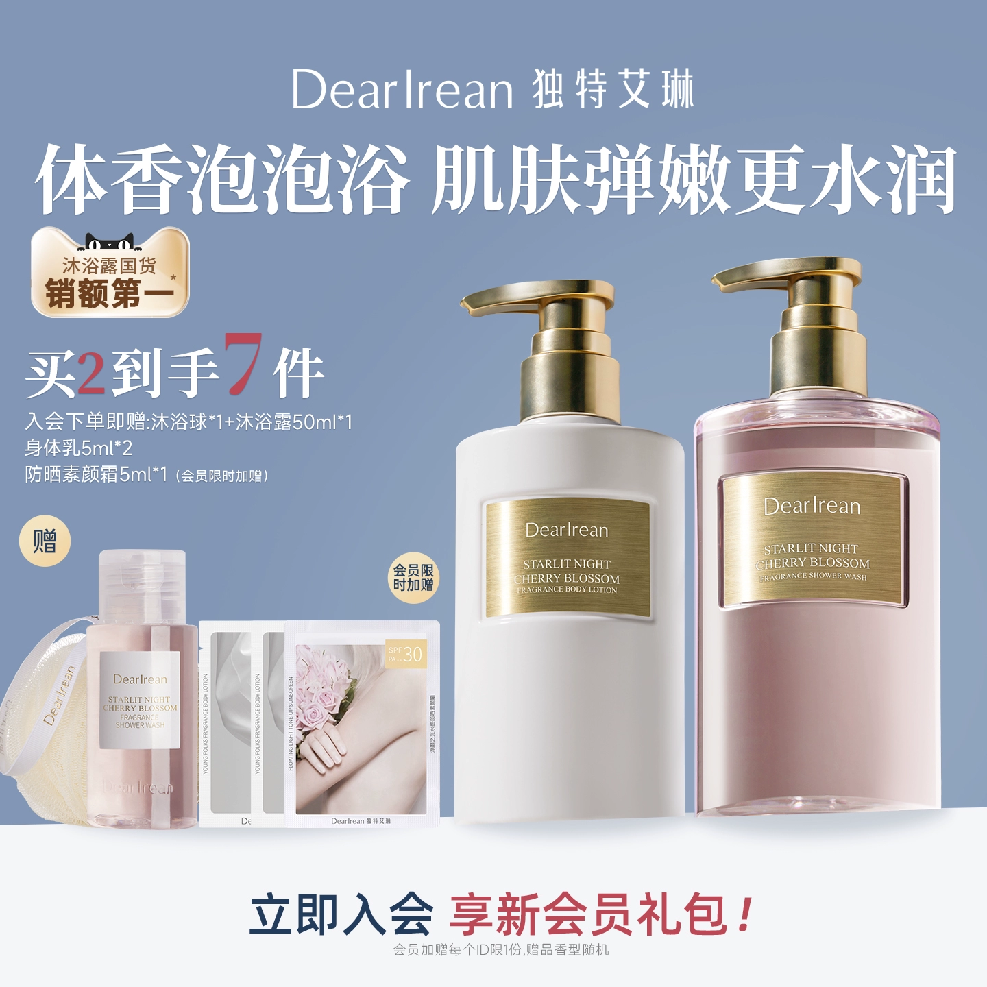 双11现货：特艾琳香氛