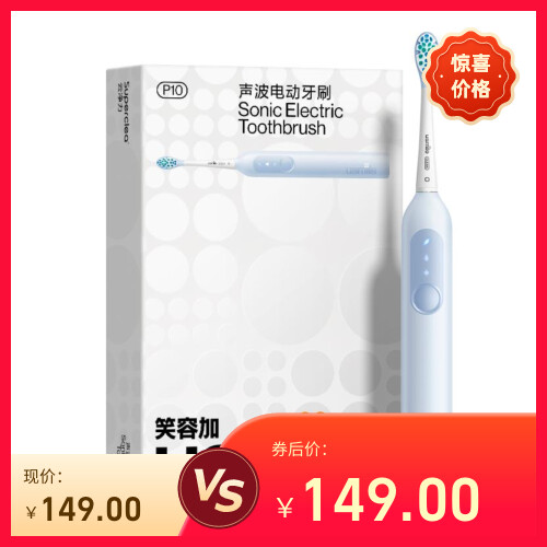 笑容加usmile电动牙刷