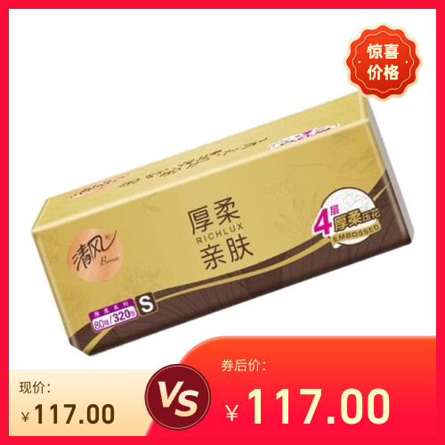 【香菇双十一】清风