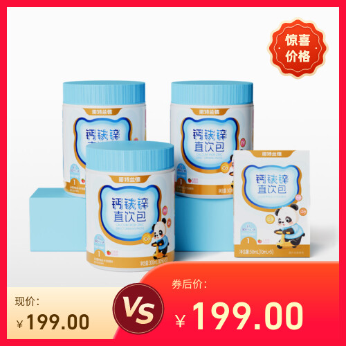 诺特兰德液体柠檬酸
