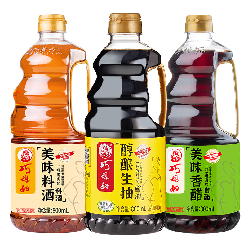 优质素材：巧媳妇生抽醋料酒800ml 福利价仅9.3元秒杀！