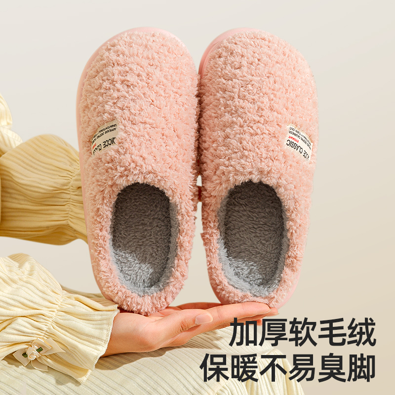 轻臣情侣棉拖鞋女款冬季防滑保暖家居鞋 券后【16.9元】包邮秒杀