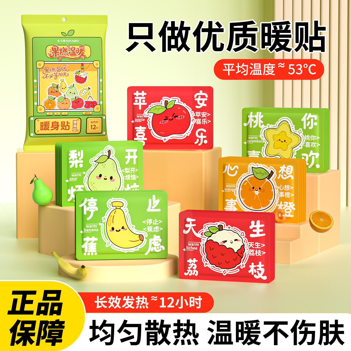 优质素材：天降7.9！30片米卡博艾草暖宫贴 福利价仅7.9元秒杀！