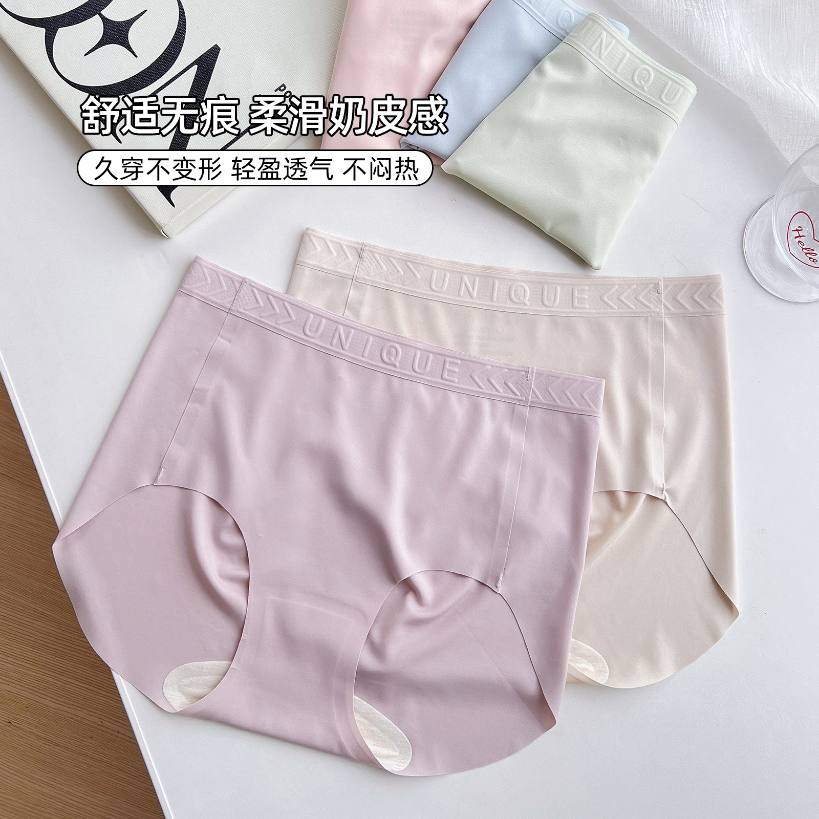 优质素材：六只兔子纯棉透气中腰三角裤 福利价仅35.9元秒杀！