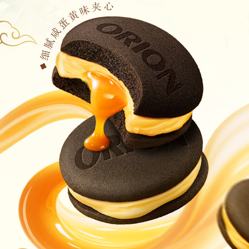 热销爆品：好丽友咸蛋黄流心派 中西式糕点 福利价仅13.7元秒杀！