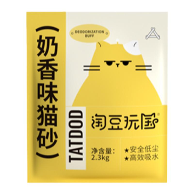 热销爆品：淘豆玩国奶香混合猫砂2.3kg*4 福利价仅46元秒杀！