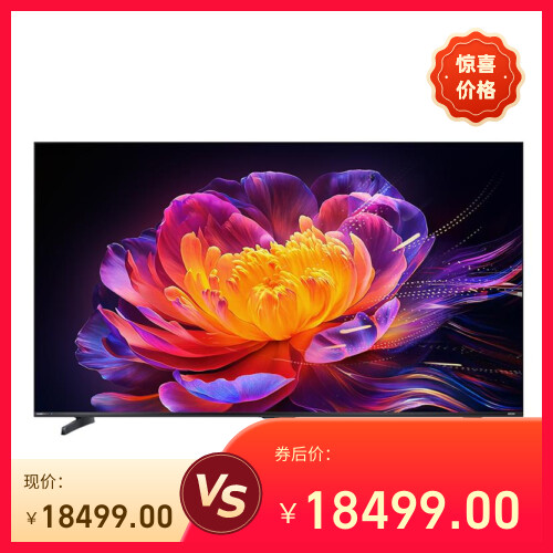 海信电视E7Q 100英寸