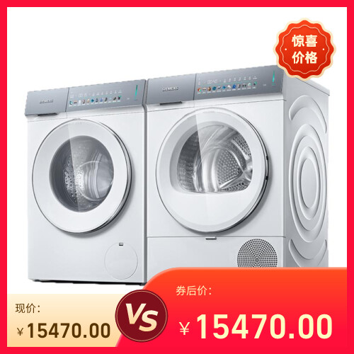 新品IQ500 西门子 小幸