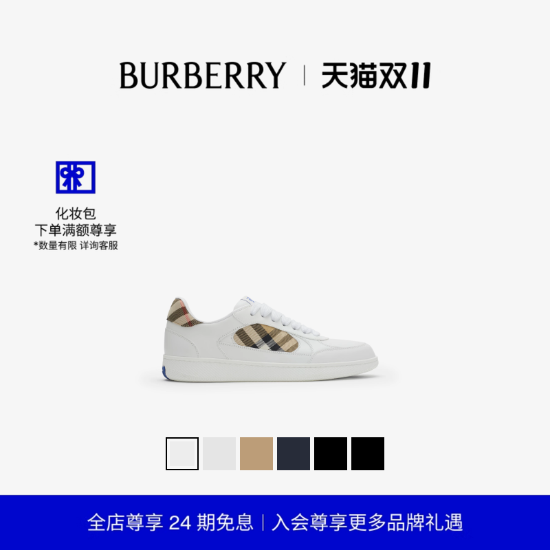 双11现货：【明星同款】BURBERRY男鞋Terrace多色 福利价仅5650元秒杀！