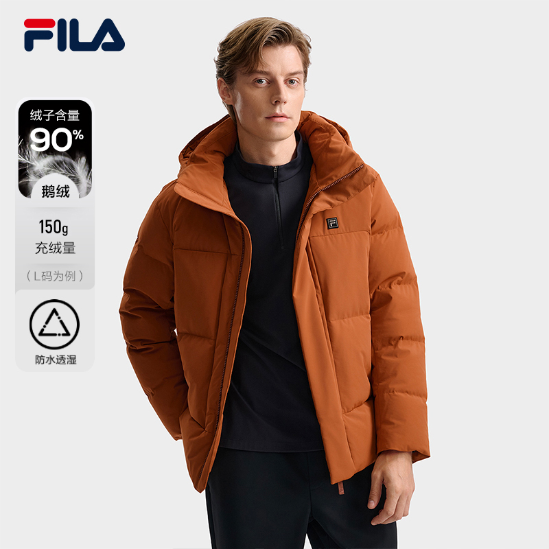 优质素材：【FILA】新款时尚休闲舒适连帽外套 福利价仅1497.9元秒杀！