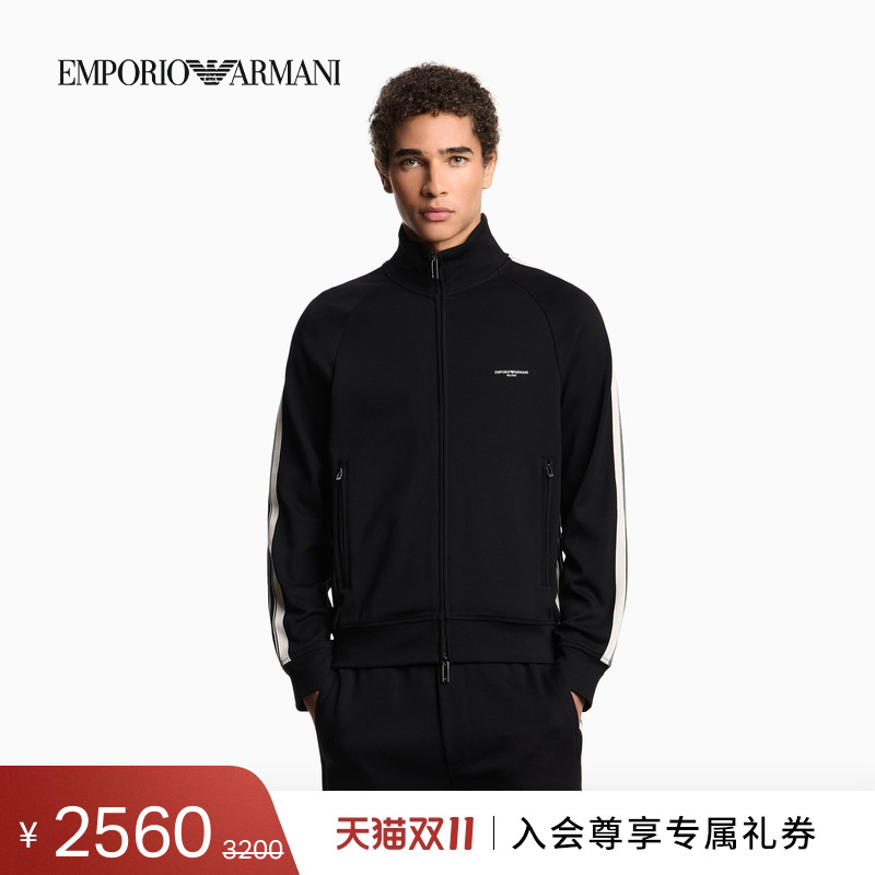 阿玛尼新款情侣拉链立领卫衣夹克外套 【2560元】包邮秒杀