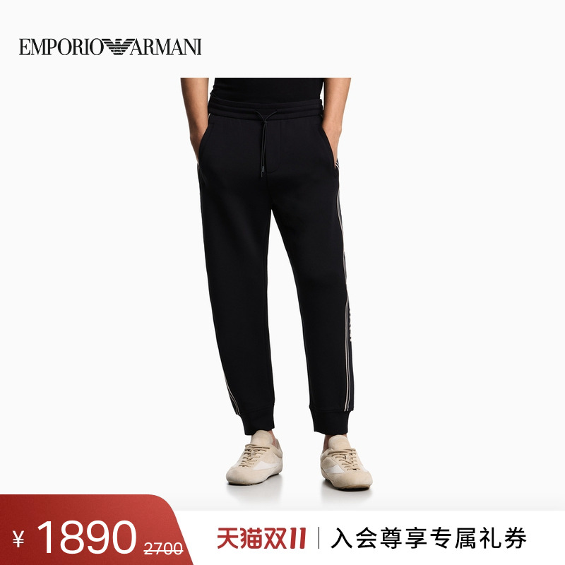 阿玛尼秋冬新款男宽松复古锥形束脚卫裤 【1890元】包邮秒杀