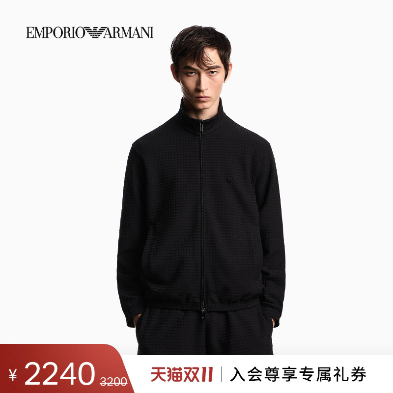 阿玛尼新款情侣提花拉链卫衣夹克 【2240元】包邮秒杀