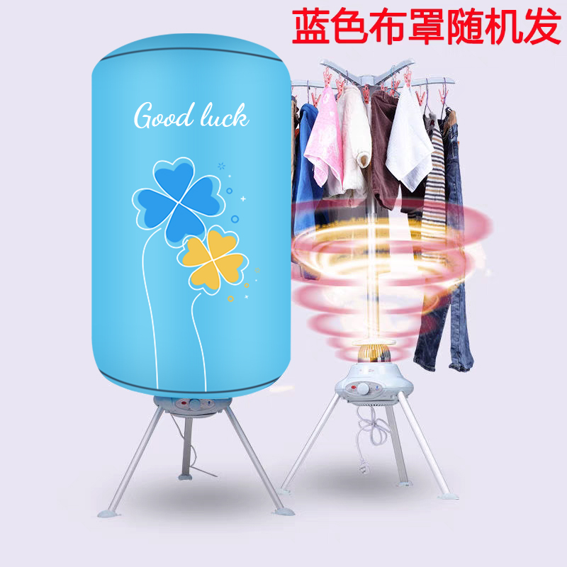 淘金币活动：【康威奇】圆形干衣机暖风烘衣机可折叠 福利价仅139元秒杀！