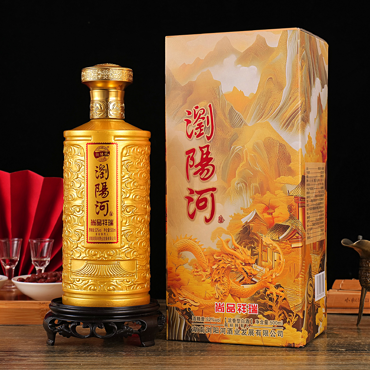 热销爆品：2浏阳河52°浓香型白酒手提礼盒500ml*6瓶 福利价仅199.9元秒杀！