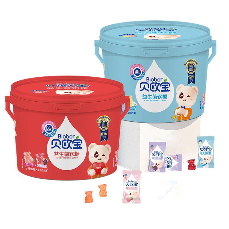 双11现货：【贝欧宝】活性益生菌软糖198g*2桶 福利价仅44.9元秒杀！