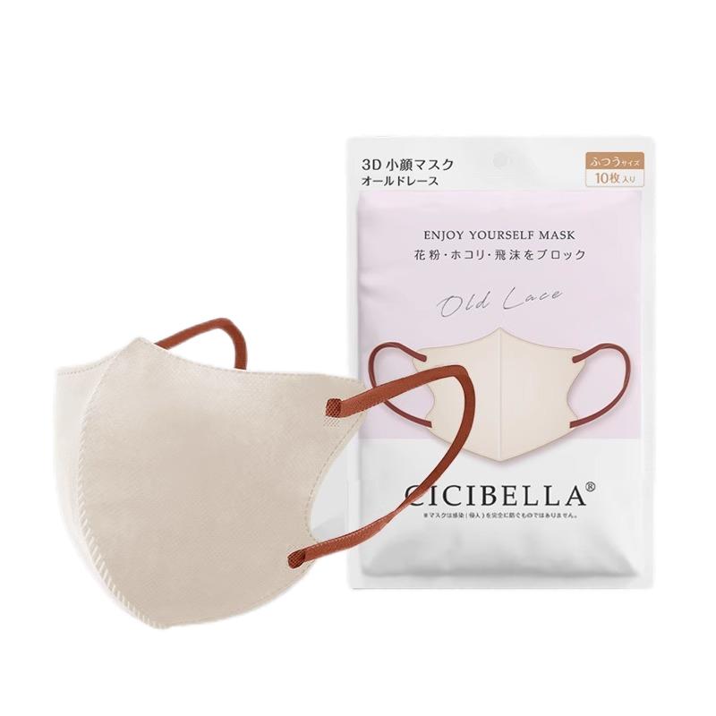 天猫超市：CICIBELLA日本进口立体防晒小颜口罩30片 福利价仅46元秒杀！