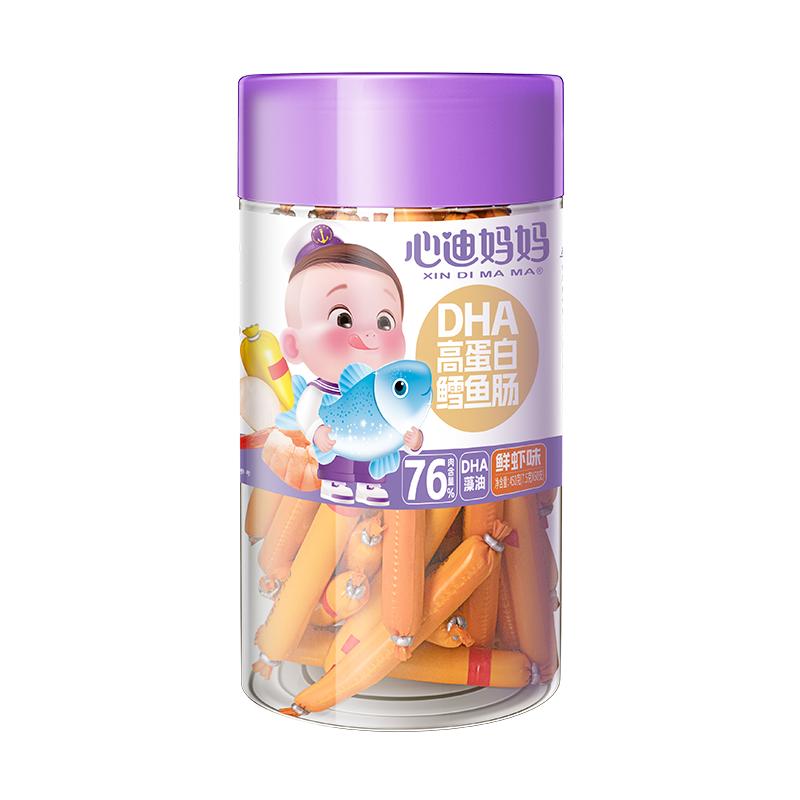 热销爆品：心迪妈妈高蛋白即食儿童鳕鱼肠火腿肠60支 福利价仅29.9元秒杀！