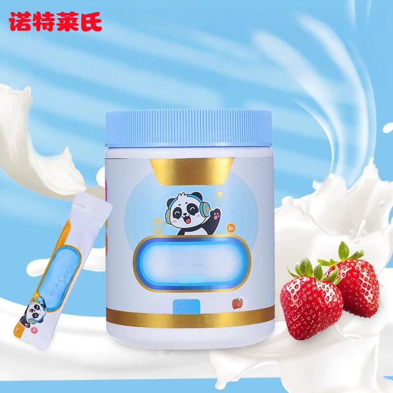 【30条】诺特莱氏液体钙铁锌直饮包1罐 券后【39.9元】包邮秒杀