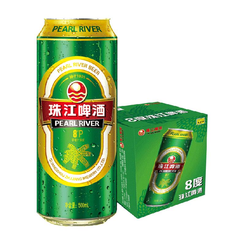 天猫超市：26.71！珠江啤酒8度清爽精品500ml*12罐 福利价仅26.4元秒杀！
