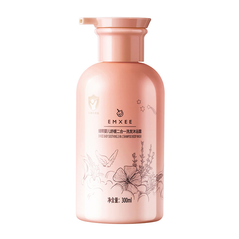 淘宝秒杀：拍2！嫚熙婴儿洗沐二合一300ml*2瓶 福利价仅39元秒杀！