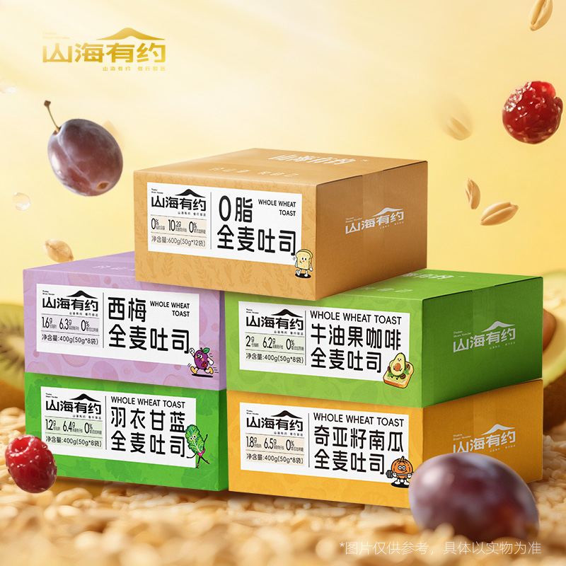 优质素材：代餐粗粮全麦吐司面包400g 福利价仅10.5元秒杀！