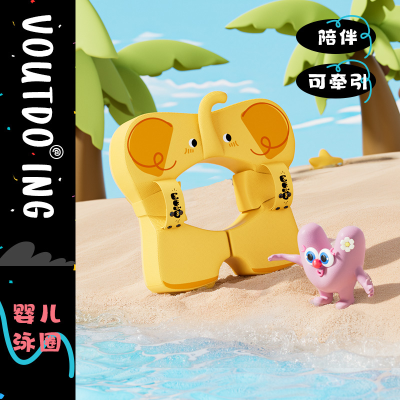 双11现货：婴儿游泳圈免充气6个月以上可调大小泳圈 福利价仅69元秒杀！