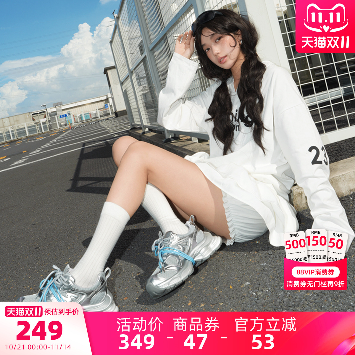 双11现货：叠加600减80服饰券到手130骆驼老爹鞋 福利价仅199元秒杀！