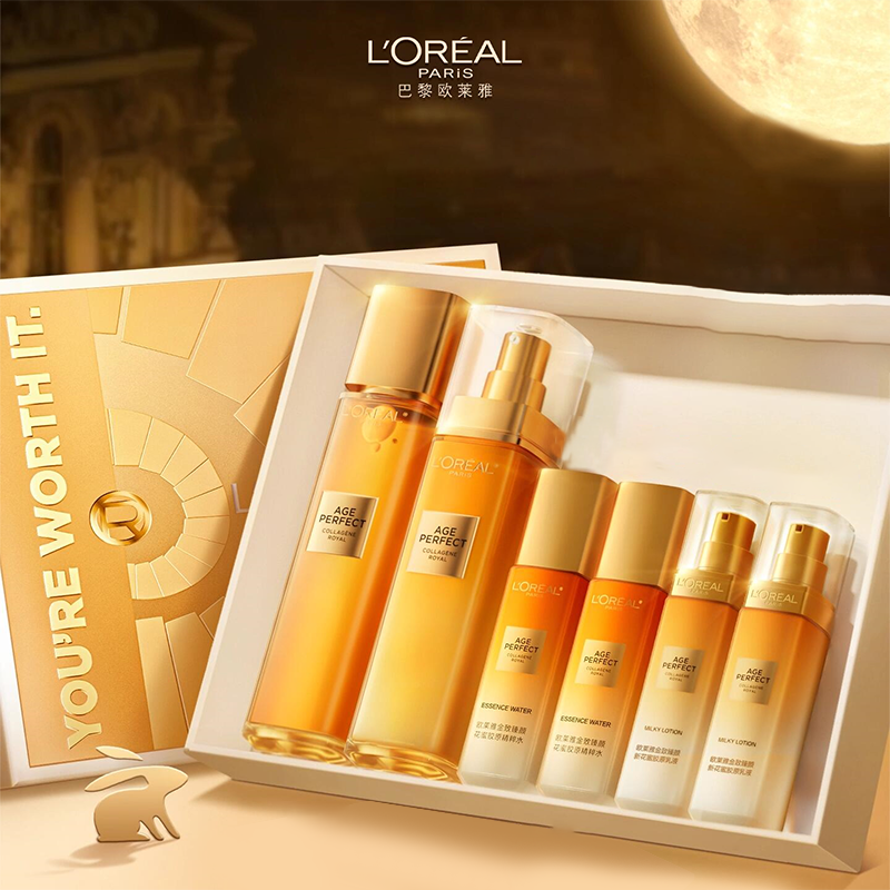 双11现货：欧莱雅小蜜罐花蜜胶原水乳套装 福利价仅519元秒杀！