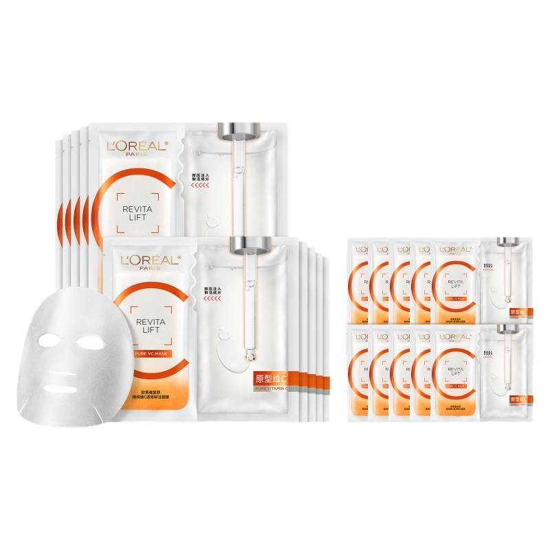 热销爆品：欧莱雅VC面膜维C抗氧提亮 福利价仅219元秒杀！