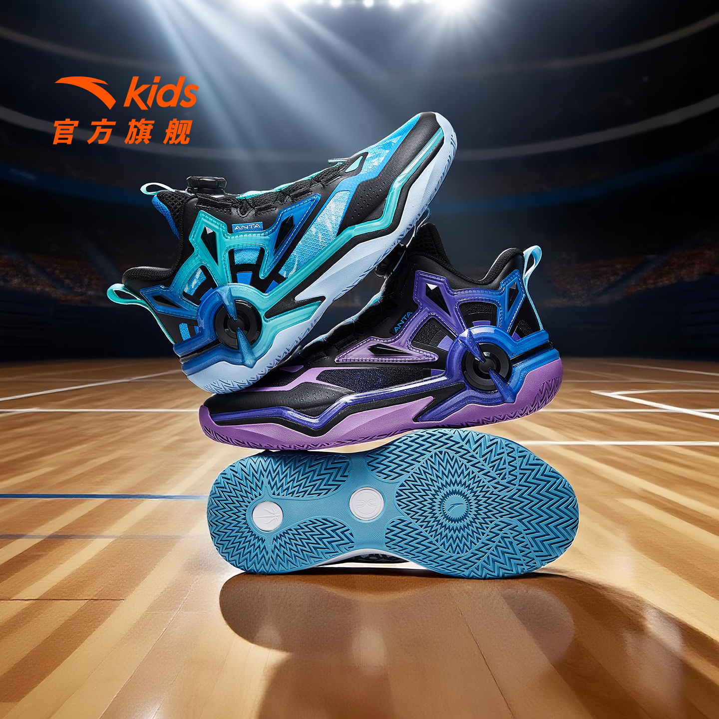 双11现货：【安踏】儿童耐磨实战球鞋 福利价仅320元秒杀！