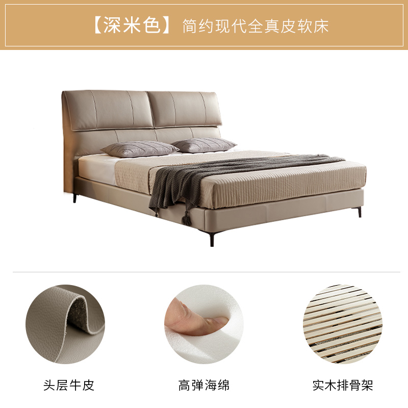 热销爆品：慕思现代简约真皮双人床 高端大气轻奢软包 福利价仅7334.75元秒杀！
