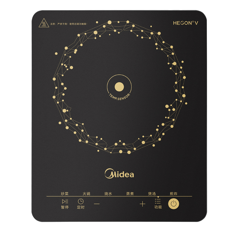 双11现货：美的电磁炉家用炒菜锅火锅一体全套 福利价仅119元秒杀！