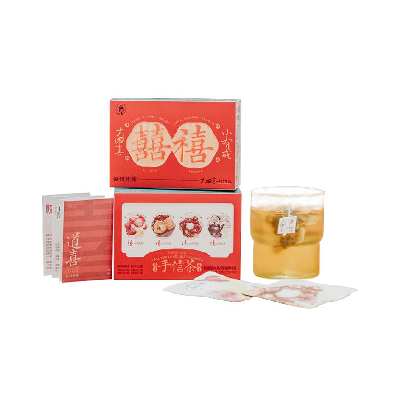 天猫超市：茶颜悦色大四喜手信茶礼乌龙茶红茶伴手礼 福利价仅69元秒杀！