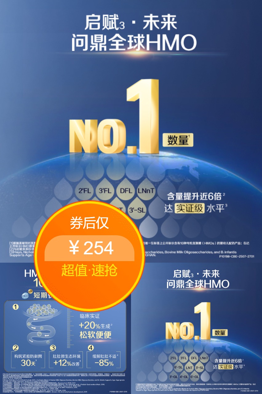 双11现货：【800g】惠氏启赋未来4段奶粉原装进口 福利价仅254元秒杀！