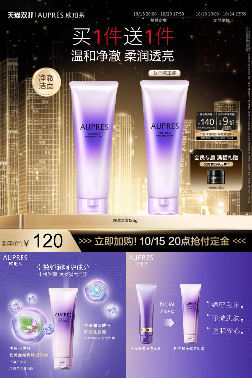 双11现货：【双11抢先