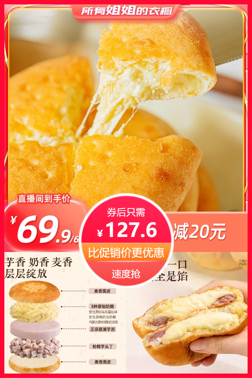 猫超返卡：【42！】拍