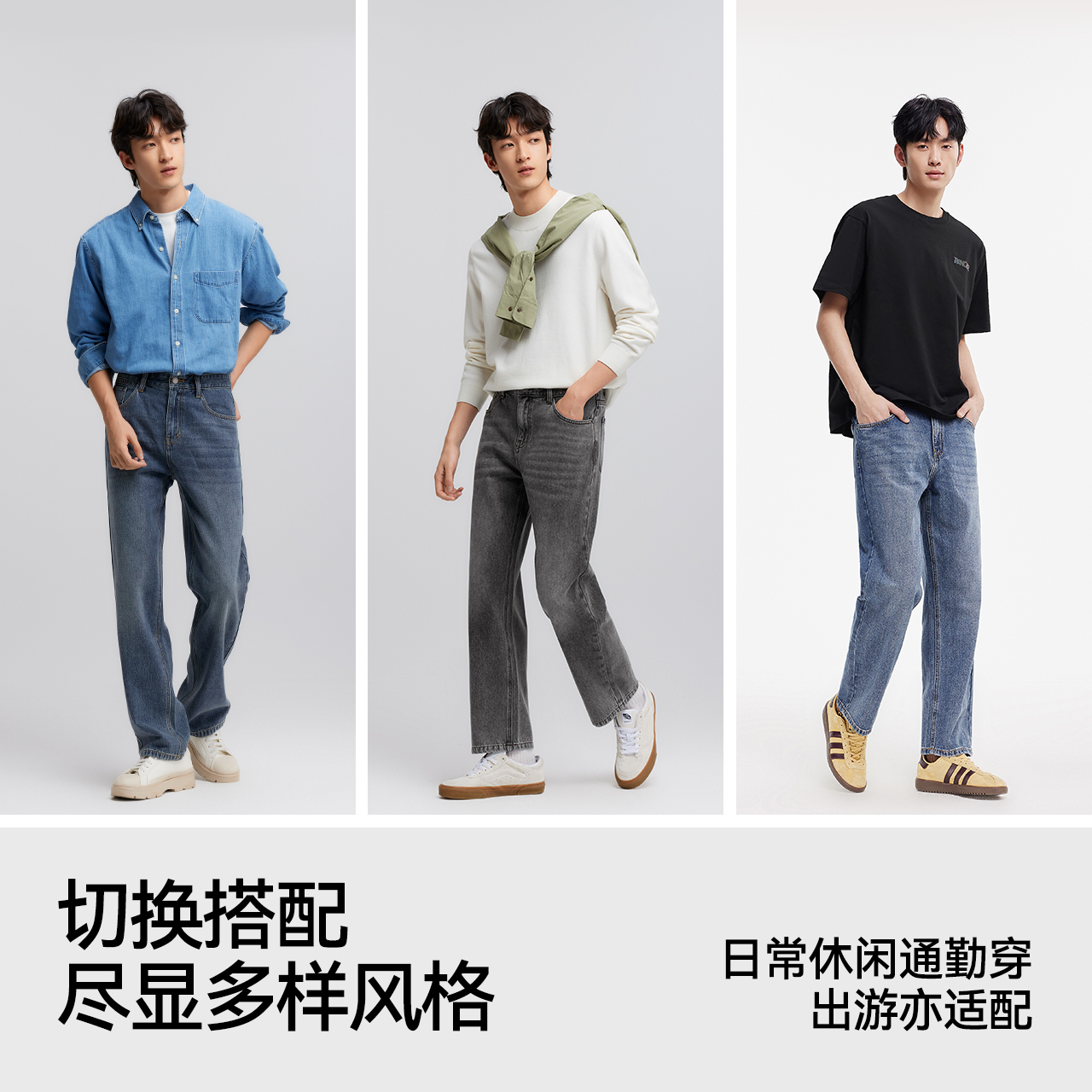 双11现货：【森马】水