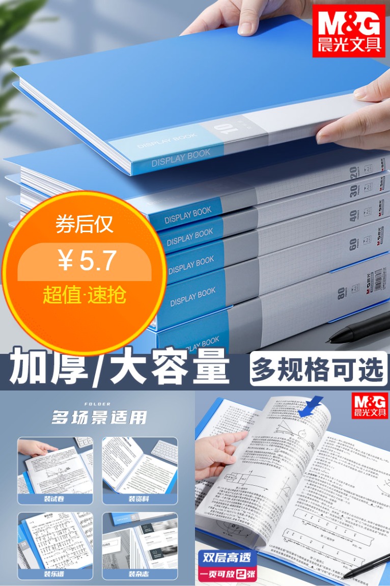 淘金币活动：晨光a