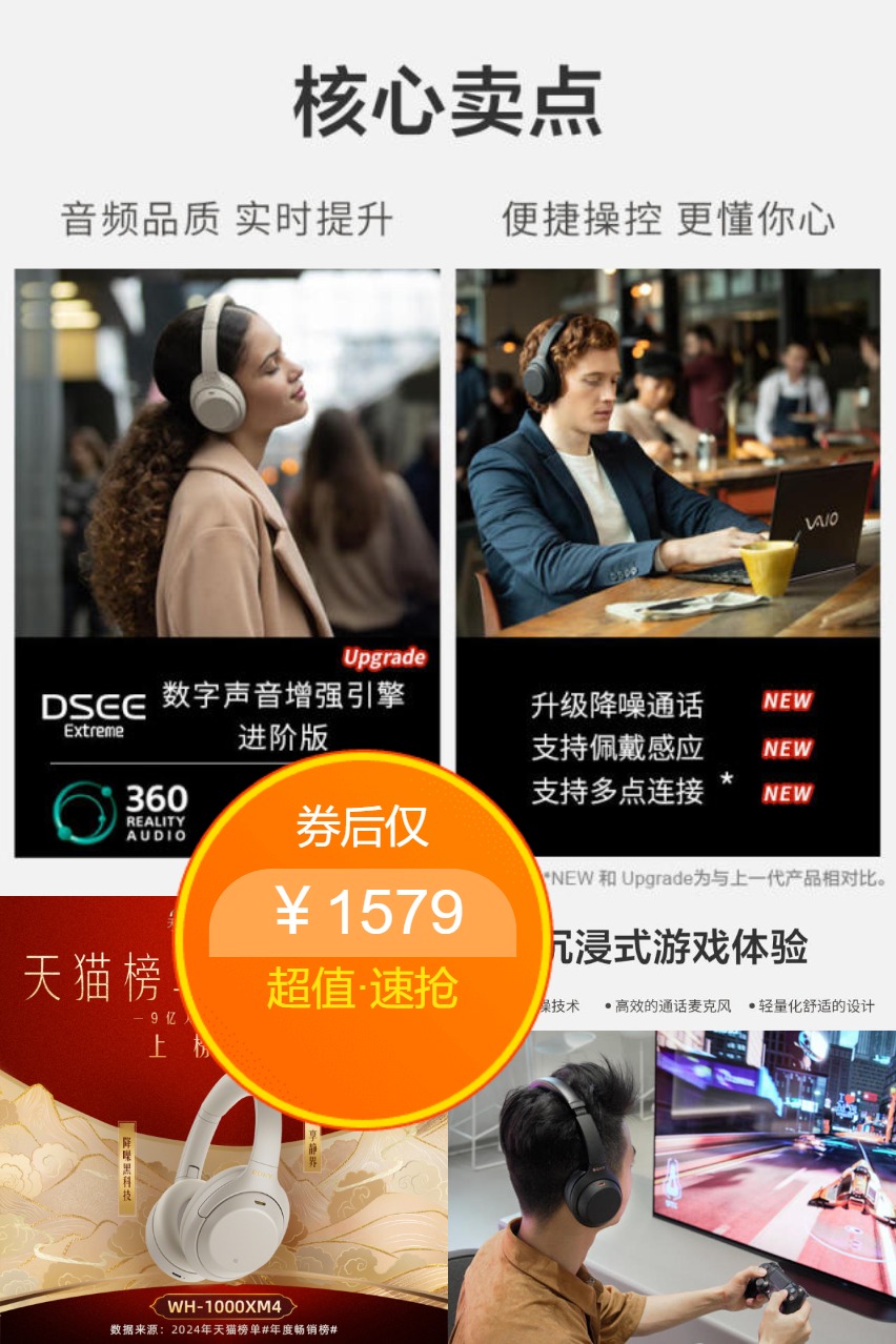 百亿补贴：有国补！