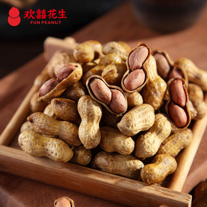 热销爆品：欢囍山核桃味焦糖花生带壳网红零食国民炒货 福利价仅10.55元秒杀！